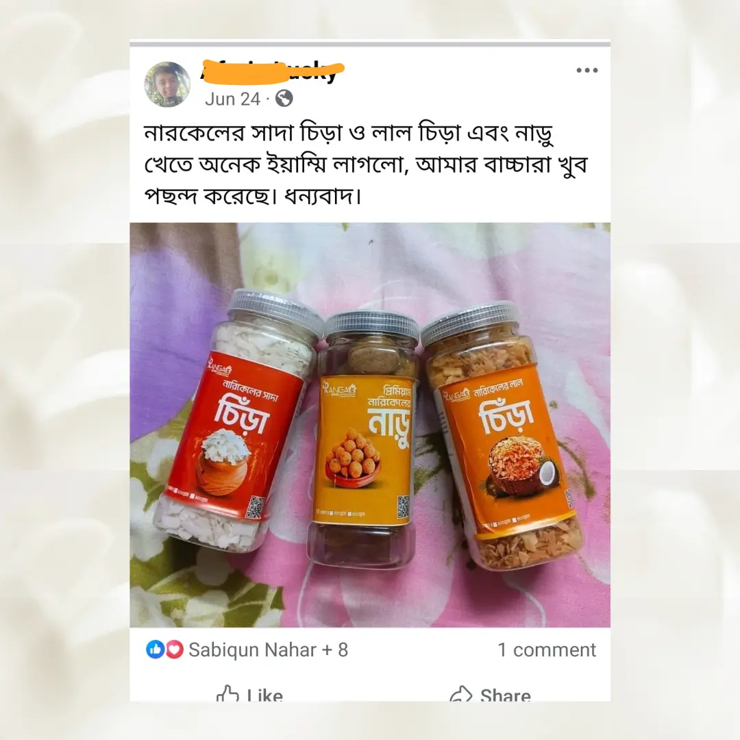 নারিকেলের নাড়ু ও চিড়ার প্রিমিয়াম প্যাক রিভিউ